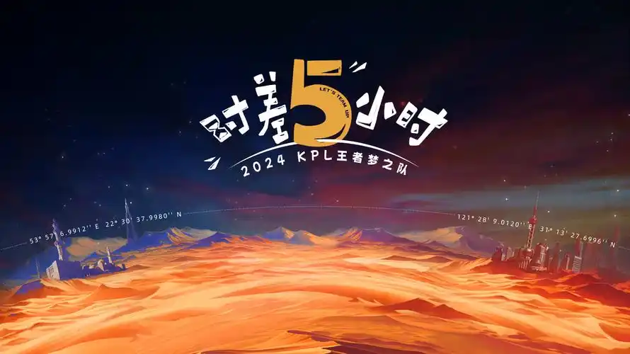 异世界冒险 奇幻战斗番