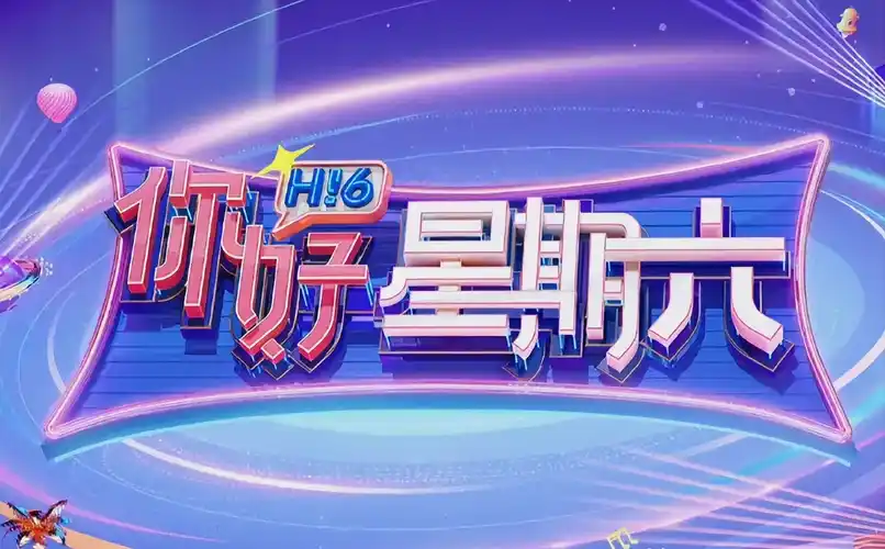 都市异能 科幻短剧