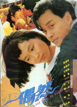 长安十二时辰 古装悬疑海报