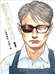 重生之逆袭人生 都市爽文短剧海报