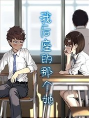 我的闺蜜是总裁 职场爱情短剧海报