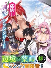 穿越之田园生活 古装种田短剧海报